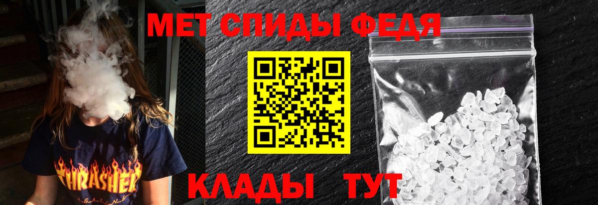 АМФЕТАМИН VHQ  Вход с VPN  Amphetamine  АМФ  Урюпинск 