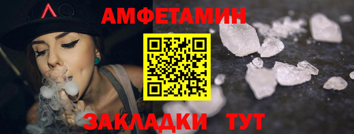 МЕФ   Кодеин  A-PVP СК кристаллы  Метамфетамин  Урюпинск  ТГК  КОКАИН  МАРИХУАНА  Вход с VPN 