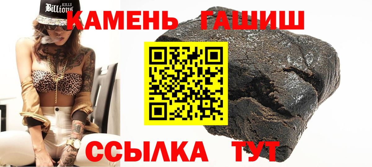 Гашиш гашик Урюпинск