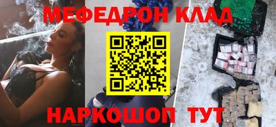 сатива Наро-Фоминск