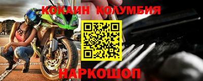 эйфоретик Нарткала