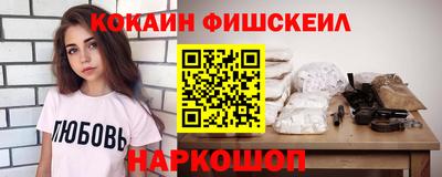 гидра Нальчик