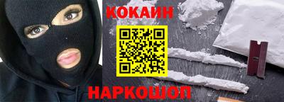эйфоретик Нарткала