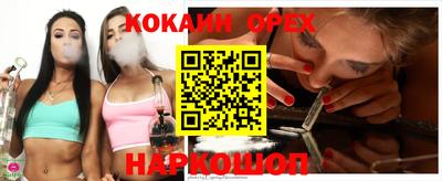 сатива Наро-Фоминск