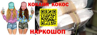 эйфоретик Нарткала
