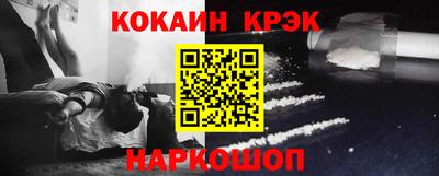 гидра Нальчик