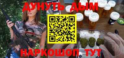 сатива Наро-Фоминск