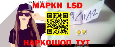 гидра Нальчик