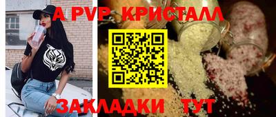 гидра Нальчик