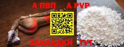 сатива Наро-Фоминск