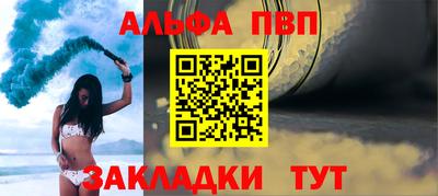 гидра Нальчик