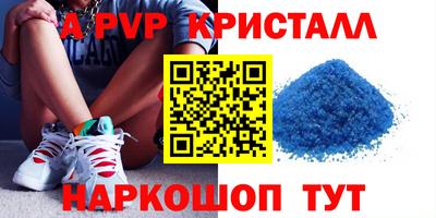сатива Наро-Фоминск