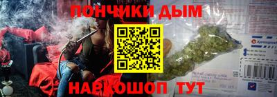 эйфоретик Нарткала