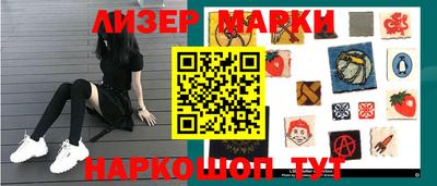 эйфоретик Нарткала