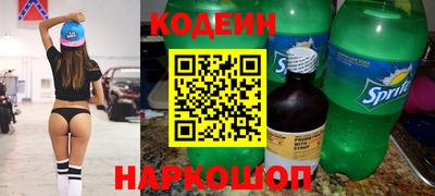 гидра Нальчик