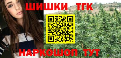 сатива Наро-Фоминск