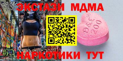 сатива Наро-Фоминск