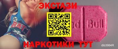 сатива Наро-Фоминск