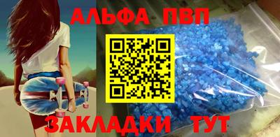 сатива Наро-Фоминск
