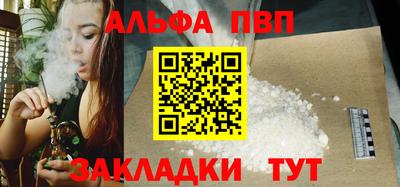 сатива Наро-Фоминск