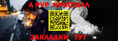 эйфоретик Нарткала
