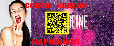 сатива Наро-Фоминск
