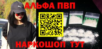 сатива Наро-Фоминск