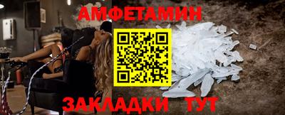 сатива Наро-Фоминск