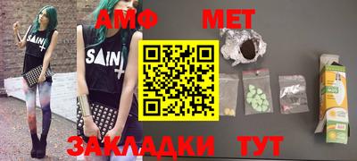 гидра Нальчик