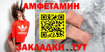 эйфоретик Нарткала