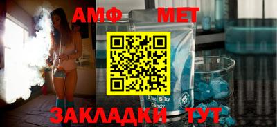 гидра Нальчик