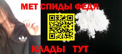 гидра Нальчик