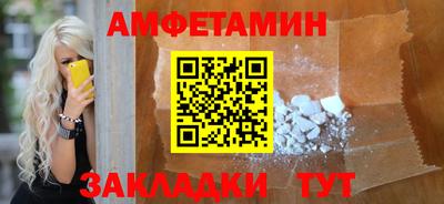 эйфоретик Нарткала
