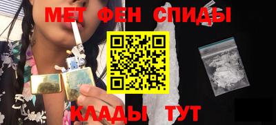 гидра Нальчик