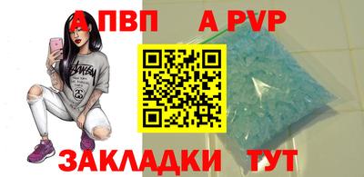 гидра Нальчик