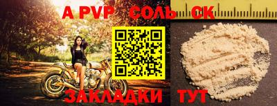 эйфоретик Нарткала