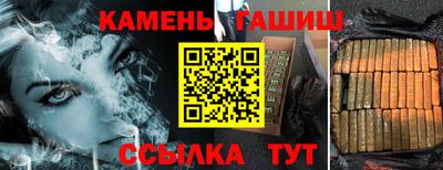 сатива Наро-Фоминск