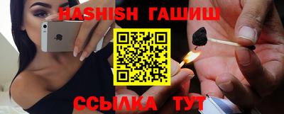 сатива Наро-Фоминск