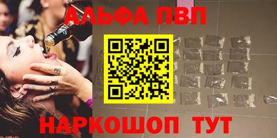 гидра Нальчик