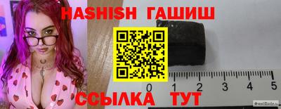 сатива Наро-Фоминск