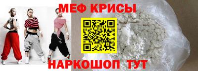 гидра Нальчик