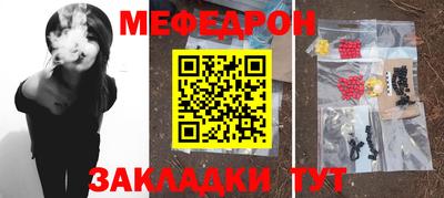 эйфоретик Нарткала