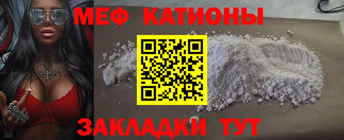 МЕФ  Урюпинск