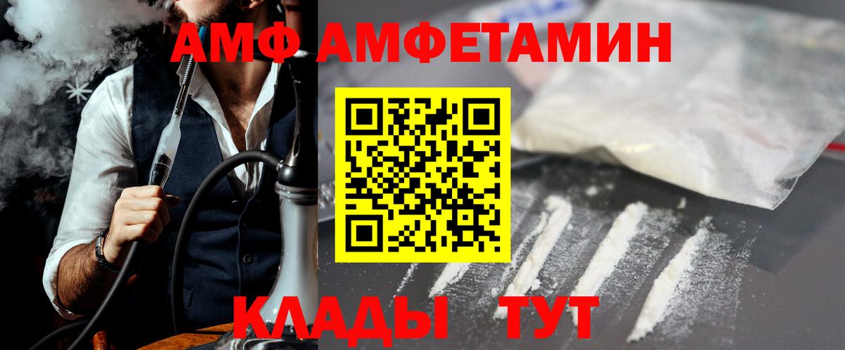 МЕТАМФЕТАМИН пудра  Вход с VPN  Метамфетамин  Урюпинск  МЕТАМФЕТАМИН пудра 