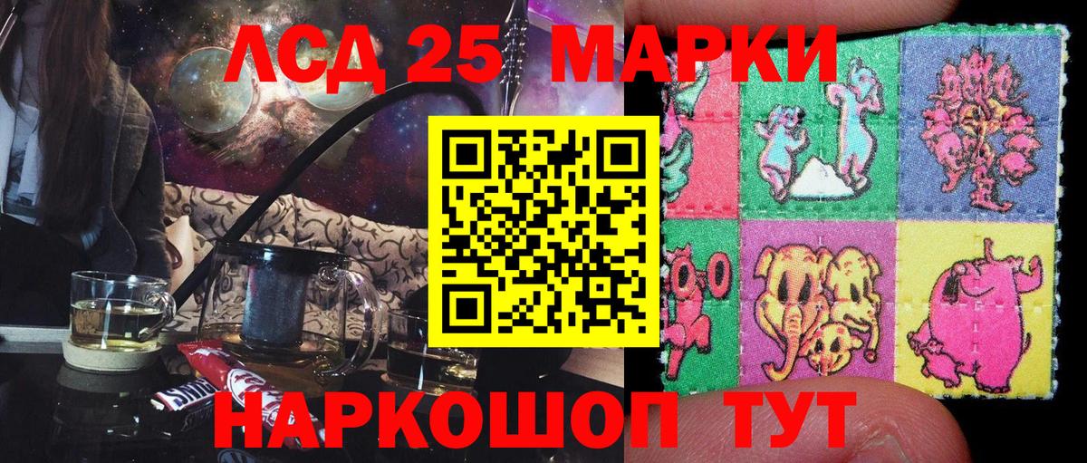 Марки NBOMe 1,5мг Урюпинск