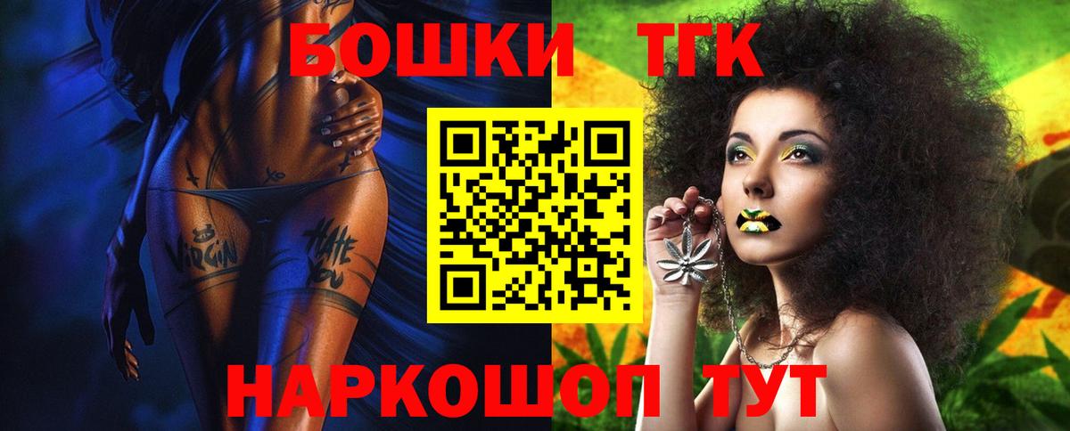 Бошки Шишки гибрид  Марихуана марихуана  Вход с VPN  Бошки марихуана Amnesia  МАРИХУАНА AK-47  Урюпинск 