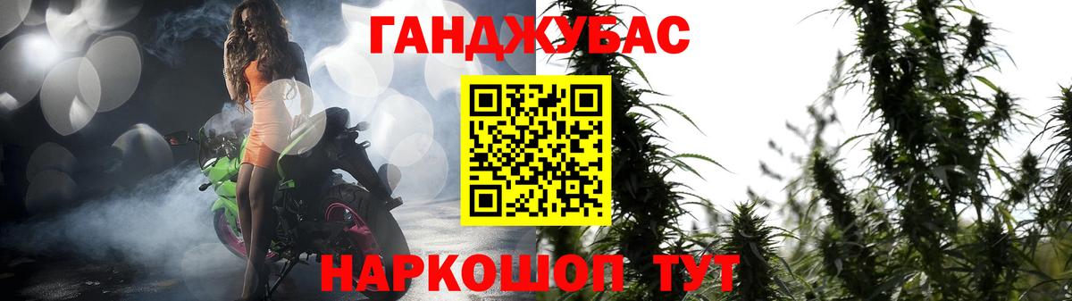 Бошки марихуана тримм Урюпинск